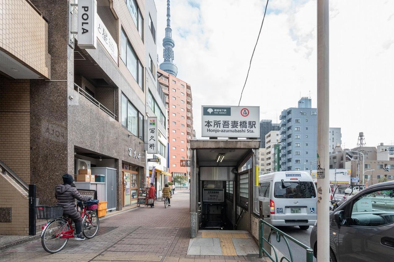 Lafesta Higashikomagata Präfektur Tokio