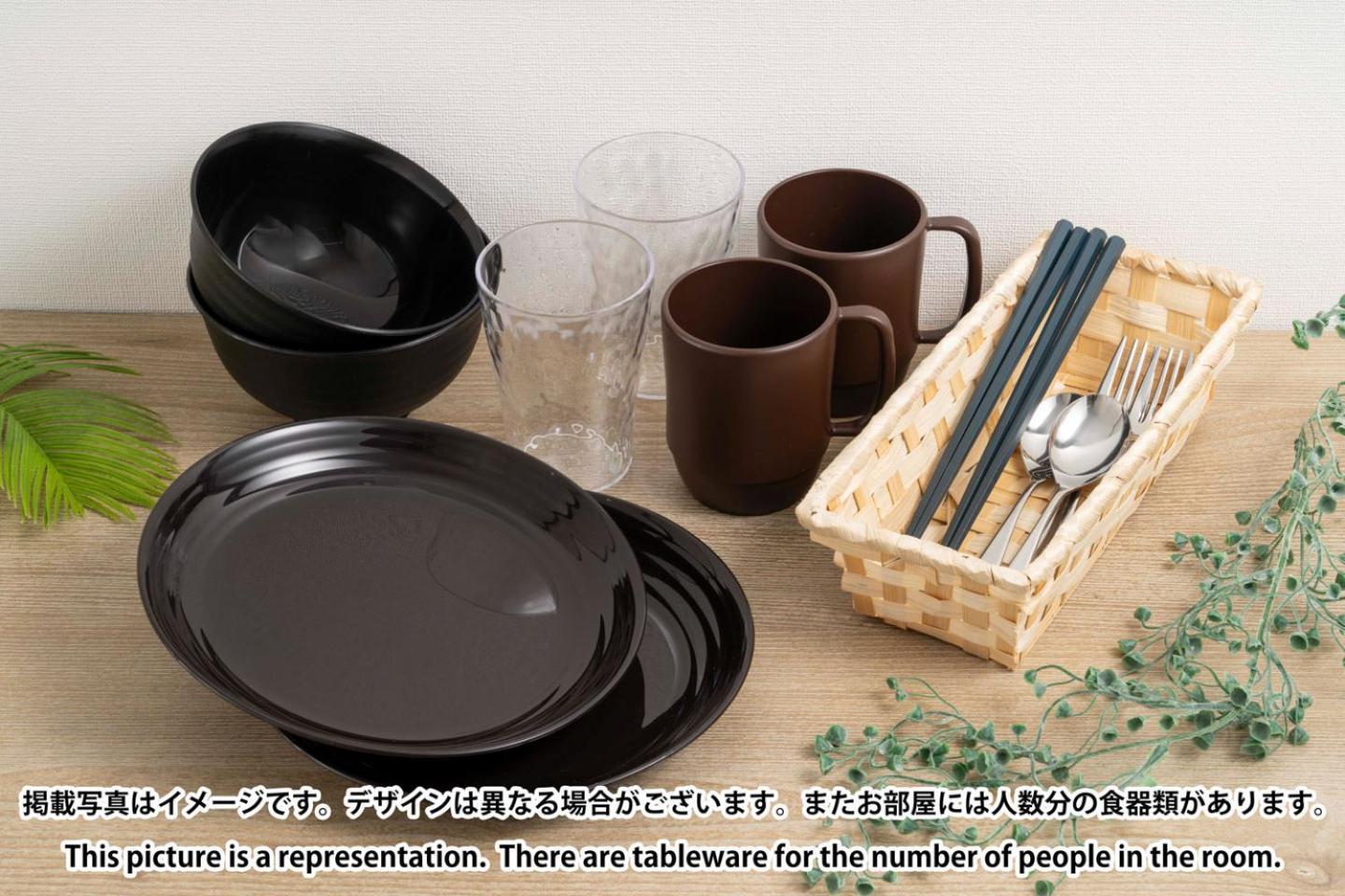 Lafesta Higashikomagata Apartamento *